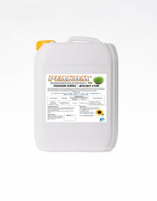 Комплексное Удобрение Фосфит-Стим, 10л