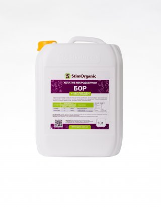 Хелатное Удобрение Бор + Молибден, 10л