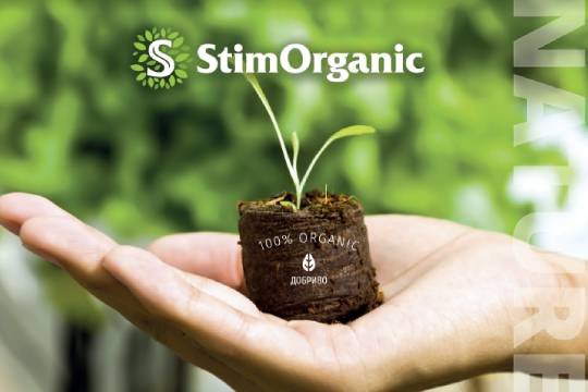 Гумінові добрива