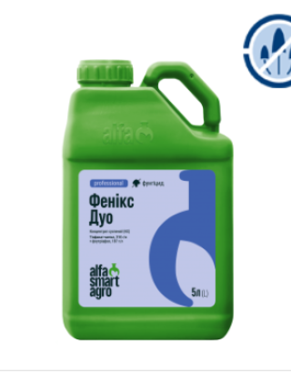 Фунгіцид Фенікс Дуо, 5л